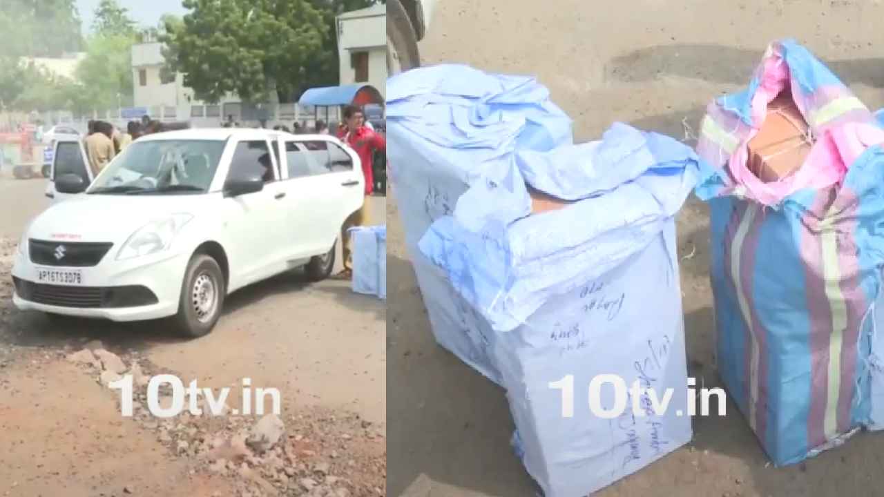 Vijayawada : రూ.50లక్షల సరుకు సీజ్ గొడవ.. విజయవాడలో కమర్షియల్ ట్యాక్స్ అధికారులు Vs రైల్వే అధికారులు Vijayawada : రూ.50లక్షల సరుకు సీజ్ గొడవ.. విజయవాడలో కమర్షియల్ ట్యాక్స్ అధికారులు Vs రైల్వే అధికారులు