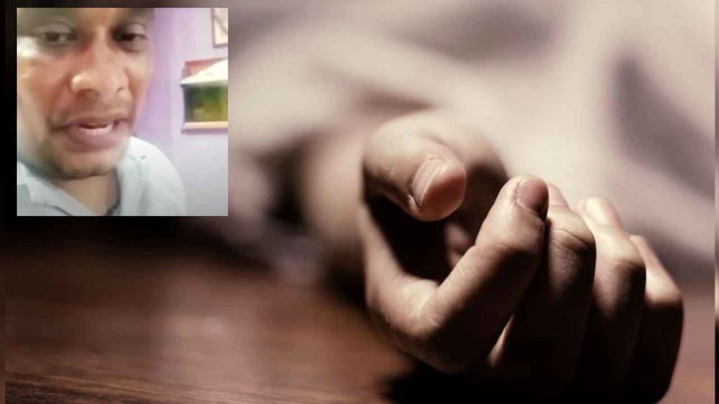 Visakhapatnam Honour Killing