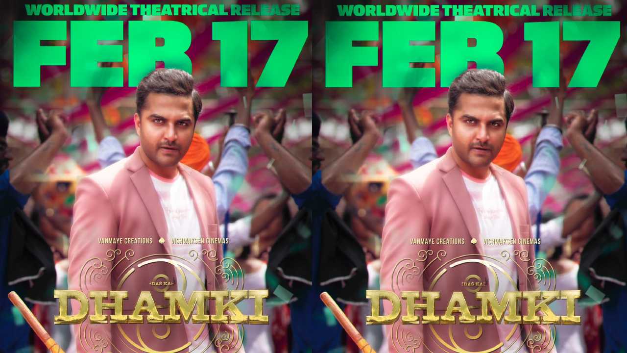 Dhamki Release Date: విశ్వక్ సేన్ ‘ధమ్కీ’ ఇచ్చేందుకు డేట్ ఫిక్స్ చేశాడు! Dhamki Release Date: విశ్వక్ సేన్ ‘ధమ్కీ’ ఇచ్చేందుకు డేట్ ఫిక్స్ చేశాడు!