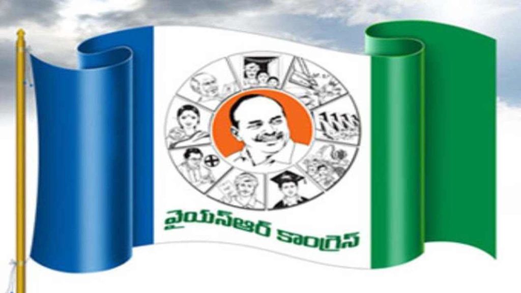 YSR Congress Party