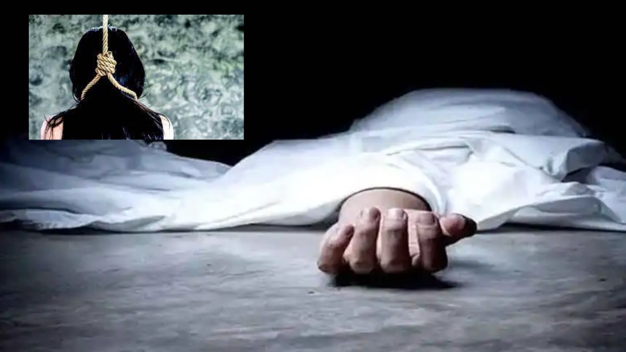 Young Woman Suicide : షాపింగ్ మాల్లో చాక్లెట్ చోరీ చేసిన విద్యార్థిని.. సోషల్ మీడియాలో వీడియో వైరల్ కావడంతో ఆత్మహత్య Young Woman Suicide : షాపింగ్ మాల్లో చాక్లెట్ చోరీ చేసిన విద్యార్థిని.. సోషల్ మీడియాలో వీడియో వైరల్ కావడంతో ఆత్మహత్య