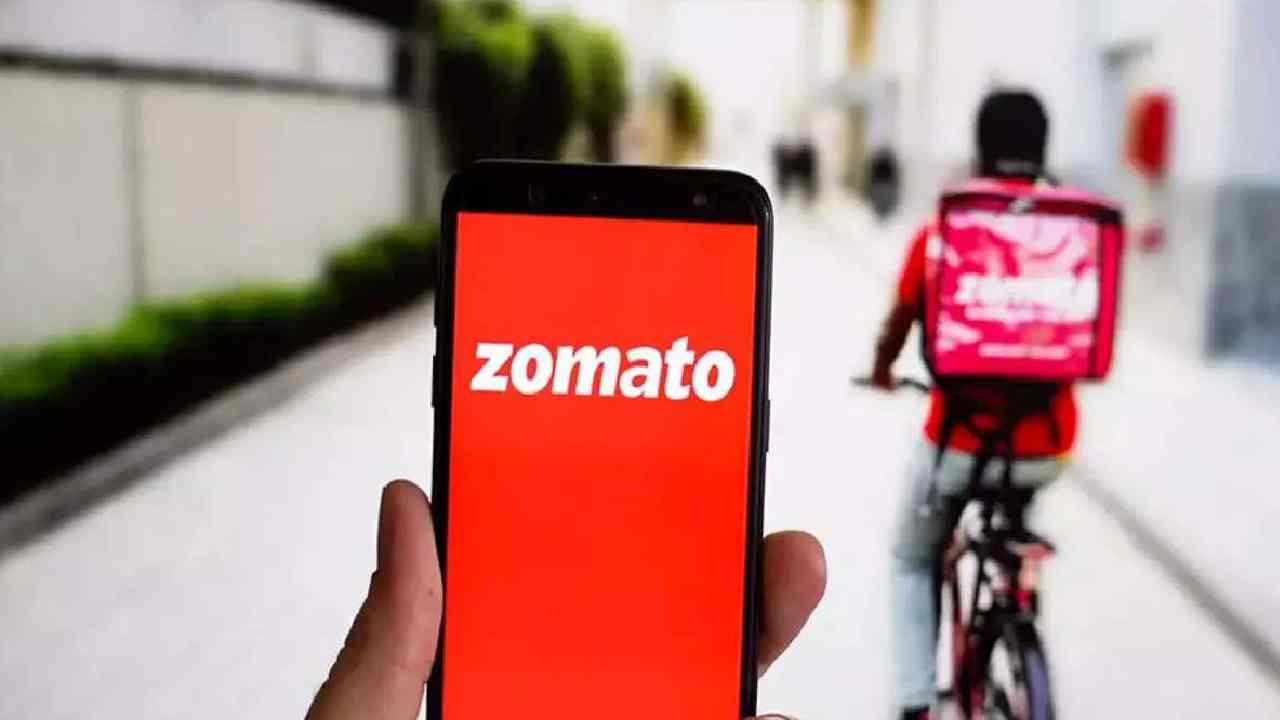 Zomato layoffs: కొనసాగుతున్న ఉద్యోగుల తొలగింపు… ఇప్పుడో జొమాటో వంతు Zomato layoffs: కొనసాగుతున్న ఉద్యోగుల తొలగింపు… ఇప్పుడో జొమాటో వంతు