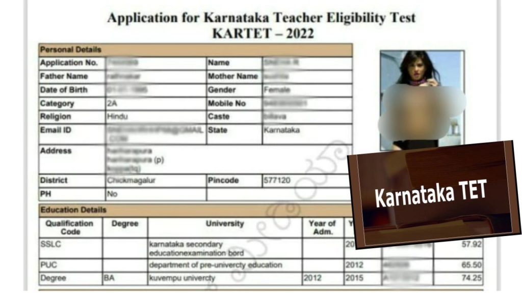 actor Sunny Leone's photo on hall ticket of Karnataka govt exam