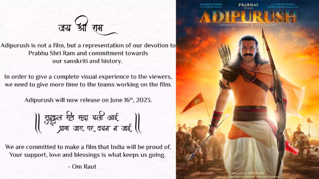 Prabhas Adipurush Movie postponed officially