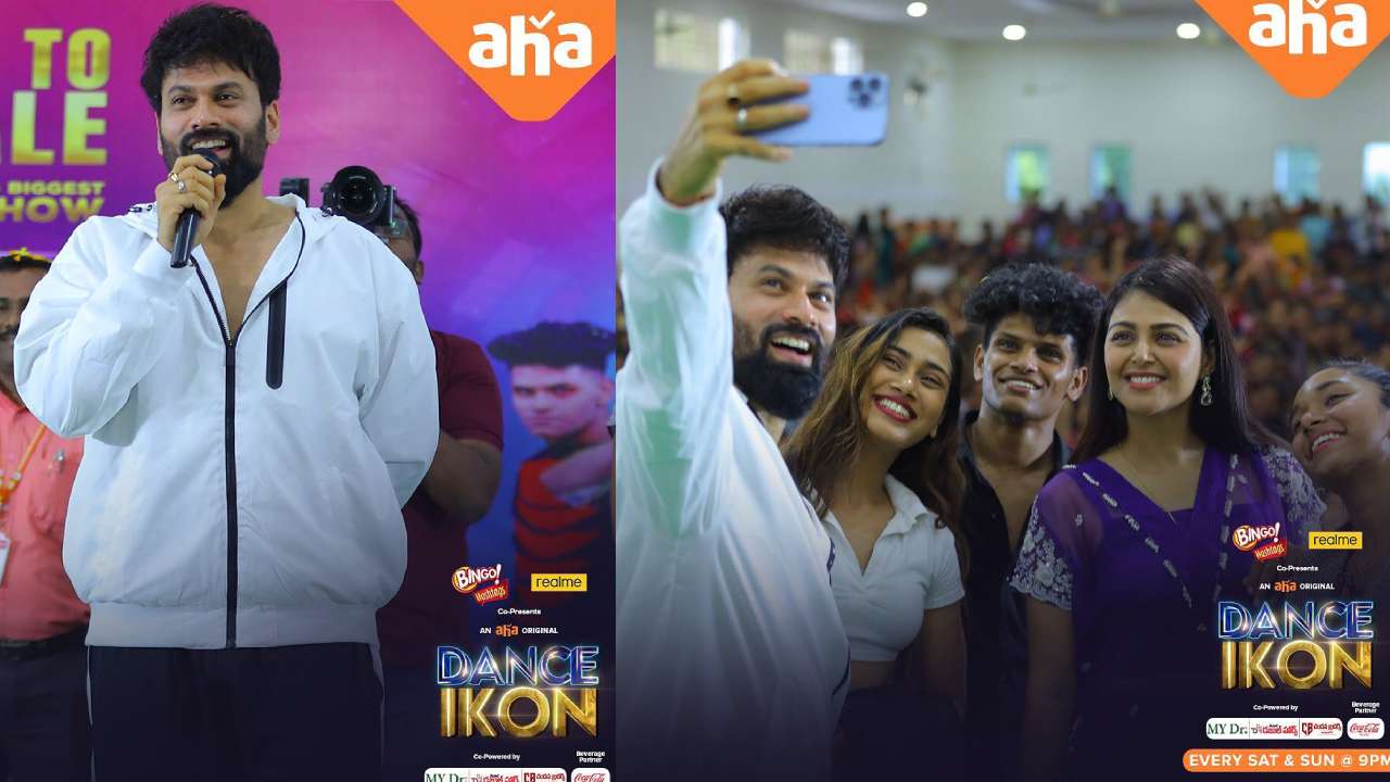 Aha Dance Ikon : ఆహా డ్యాన్స్ ఐకాన్ షో ప్రమోషన్స్