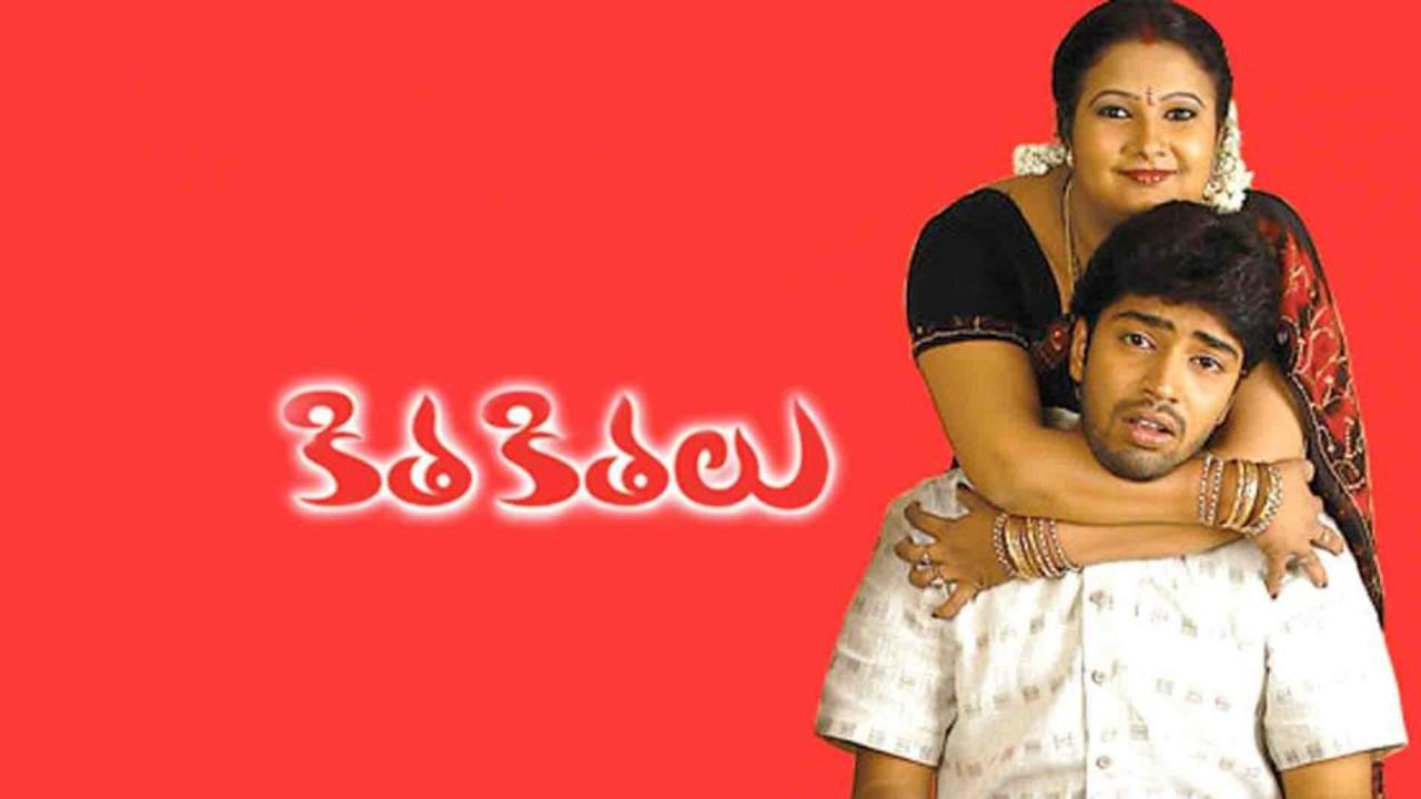 Geetha Singh : ఆ హీరోయిన్లు నన్ను అవమానిస్తే.. అల్లరి నరేష్ నన్ను తీసుకెళ్లి మరీ వాళ్ళకి గొప్పగా చెప్పాడు.. Geetha Singh : ఆ హీరోయిన్లు నన్ను అవమానిస్తే.. అల్లరి నరేష్ నన్ను తీసుకెళ్లి మరీ వాళ్ళకి గొప్పగా చెప్పాడు..