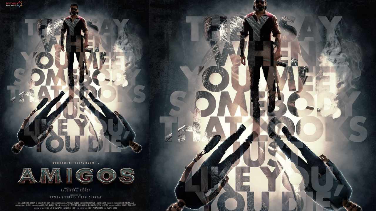 Kalyan Ram : ఫిబ్రవరికి రెడీ అయిపోయిన కళ్యాణ్ రామ్.. ‘అమిగోస్’ అంటూ ఈసారి ట్రిపుల్ రోల్లో.. Kalyan Ram : ఫిబ్రవరికి రెడీ అయిపోయిన కళ్యాణ్ రామ్.. ‘అమిగోస్’ అంటూ ఈసారి ట్రిపుల్ రోల్లో..