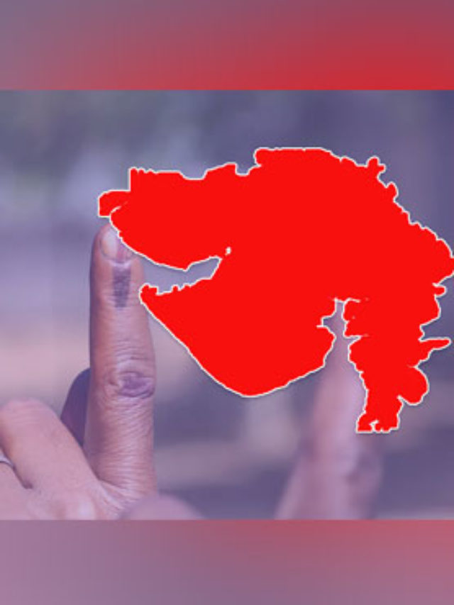 >గుజరాత్ అసెంబ్లీ ఎన్నికలు 2022