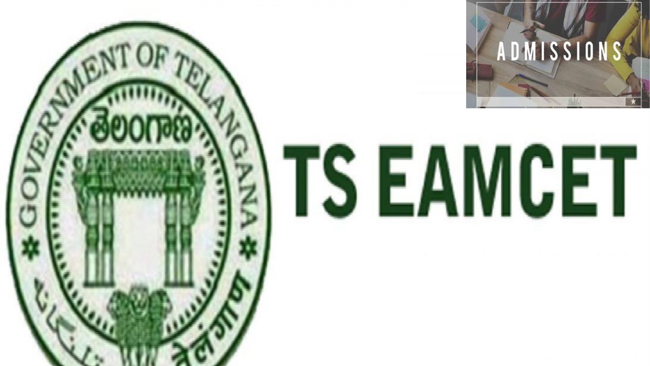 Eamcet Spot Admissions : ఎంసెట్ రాయకున్నా, క్వాలిఫై కాకున్నా ఇంజినీరింగ్ లో చేరొచ్చు.. నేడు, రేపు బీటెక్ స్పాట్ అడ్మిషన్స్ Eamcet Spot Admissions : ఎంసెట్ రాయకున్నా, క్వాలిఫై కాకున్నా ఇంజినీరింగ్ లో చేరొచ్చు.. నేడు, రేపు బీటెక్ స్పాట్ అడ్మిషన్స్