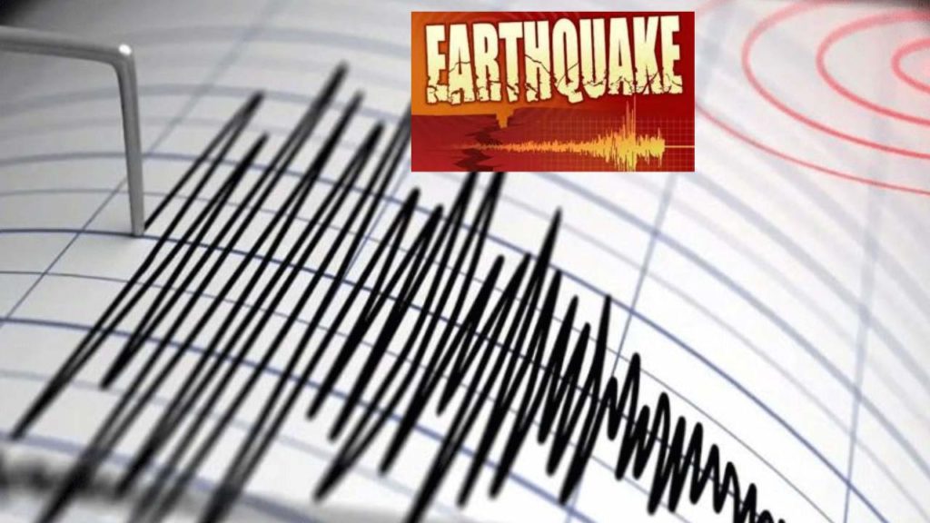 earthquake in arunachal pradesh