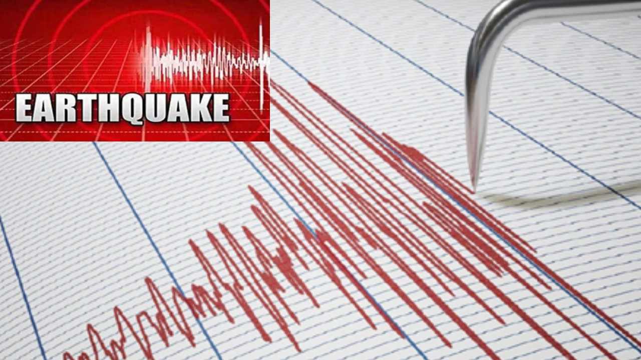 Earthquake Delhi, Uttarakhand : నేపాల్లో భారీ భూపంకం ప్రభావంతో.. ఢిల్లీ, ఉత్తరాఖండ్లో భూప్రకంపనలు Earthquake Delhi, Uttarakhand : నేపాల్లో భారీ భూపంకం ప్రభావంతో.. ఢిల్లీ, ఉత్తరాఖండ్లో భూప్రకంపనలు