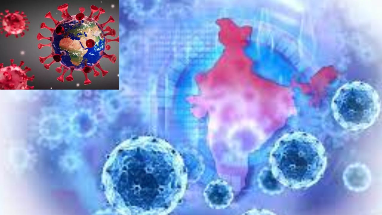 India Corona Cases : దేశంలో కొత్తగా 1190 కరోనా కేసులు.. 1375 మరణాలు India Corona Cases : దేశంలో కొత్తగా 1190 కరోనా కేసులు.. 1375 మరణాలు
