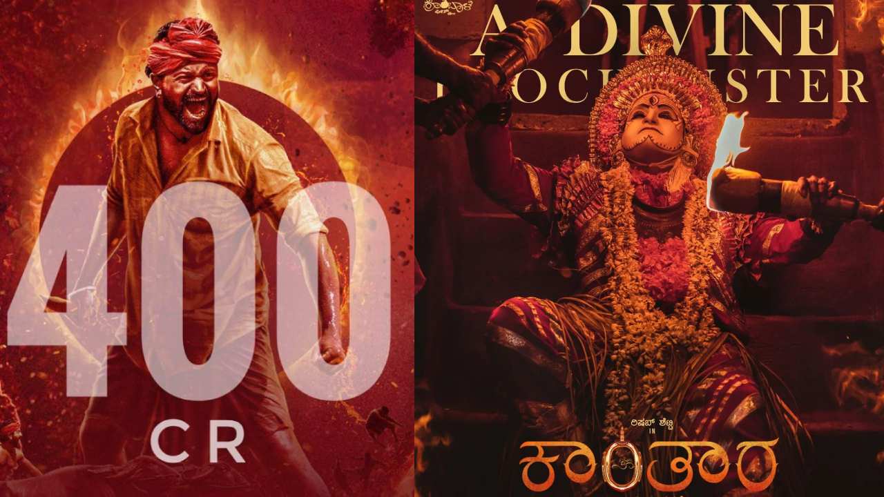 Kantara : 50 రోజుల తర్వాత కూడా అదరగొడుతున్న కాంతార.. 400 కోట్లు కొల్లగొట్టిందిగా.. Kantara : 50 రోజుల తర్వాత కూడా అదరగొడుతున్న కాంతార.. 400 కోట్లు కొల్లగొట్టిందిగా..