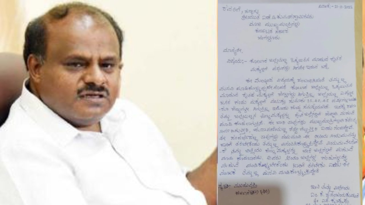Marriage Problems for young mens : ‘వయస్సు దాటిపోతోంది పెళ్లి చేసుకుందామంటే అమ్మాయిలు దొరకట్లేదు సార్’ అంటూ మాజీ సీఎంకు యువకుడి లేఖ.. Marriage Problems for young mens : ‘వయస్సు దాటిపోతోంది పెళ్లి చేసుకుందామంటే అమ్మాయిలు దొరకట్లేదు సార్’ అంటూ మాజీ సీఎంకు యువకుడి లేఖ..