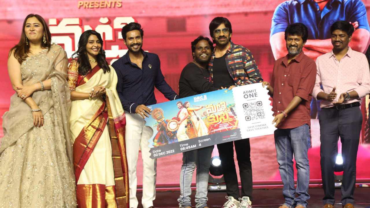 matti kusthi pre release event : మట్టి కుస్తీ ప్రీ రిలీజ్ ఈవెంట్ గ్యాలరీ..