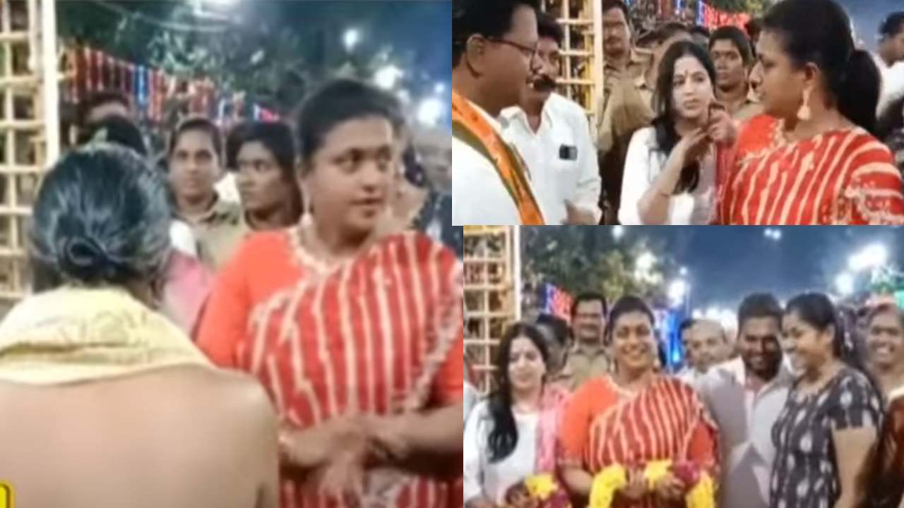 Minister Roja protocol : శ్రీశైలంలో మంత్రి రోజా ప్రొటోకాల్ వివాదం .. ఆహ్వానం పలకటానికి రాని పాలకమండలి చైర్మన్పై అసహనం Minister Roja protocol : శ్రీశైలంలో మంత్రి రోజా ప్రొటోకాల్ వివాదం .. ఆహ్వానం పలకటానికి రాని పాలకమండలి చైర్మన్పై అసహనం