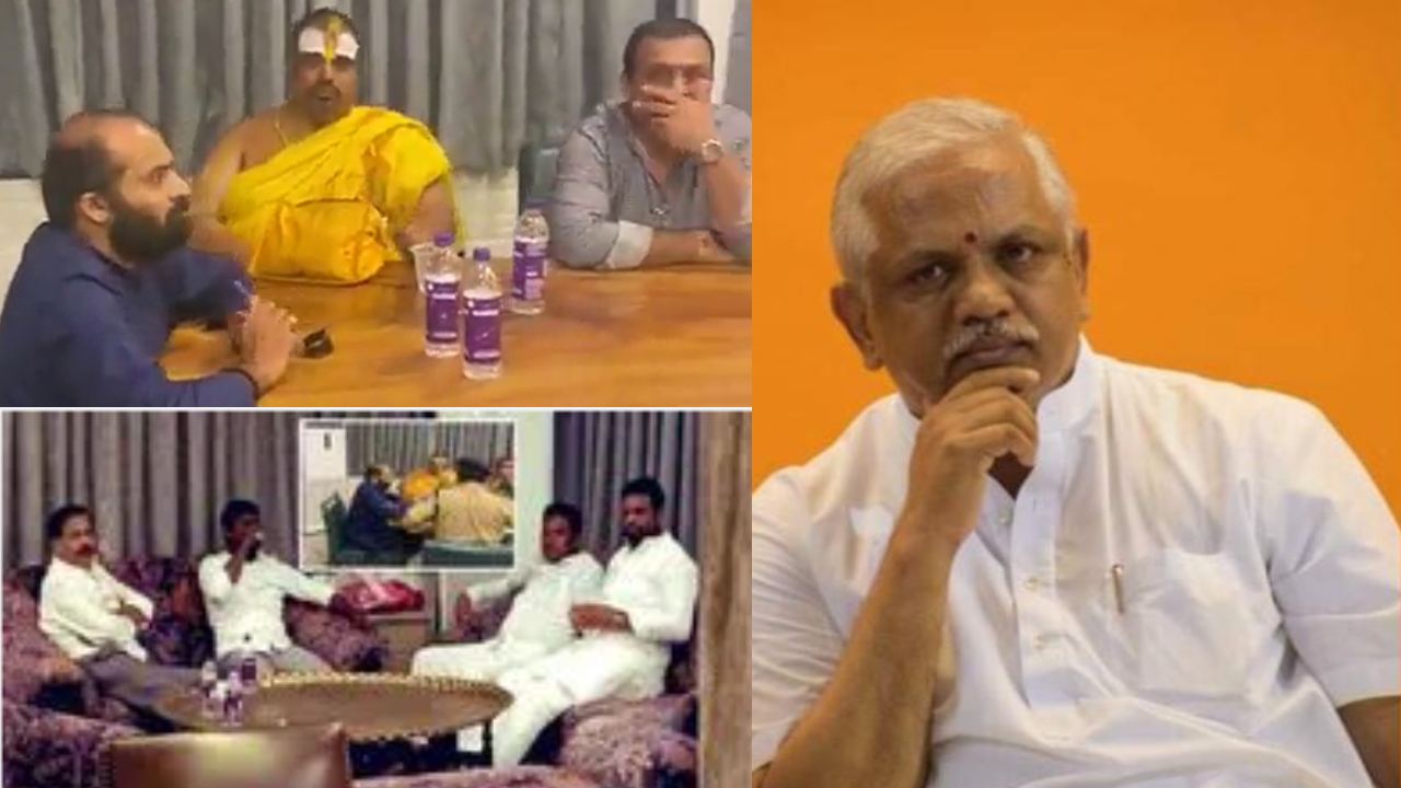 MLAs trap case : ఎమ్మెల్యేల ప్రలోభాల కేసు..BJP నేత BL సంతోష్కి మరో సారి సిట్ నోటీసులు..26న విచారణకు రావాలని ఆదేశం MLAs trap case : ఎమ్మెల్యేల ప్రలోభాల కేసు..BJP నేత BL సంతోష్కి మరో సారి సిట్ నోటీసులు..26న విచారణకు రావాలని ఆదేశం