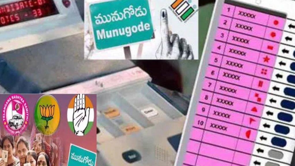 munugode by-election