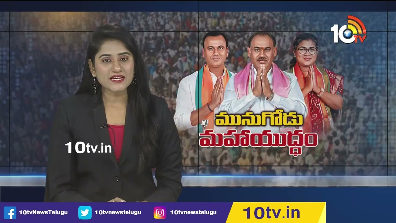 Election Officer Vikas Raj: మునుగోడులోని ప్రతి గ్రామంలో తనిఖీలు చేస్తున్నాం