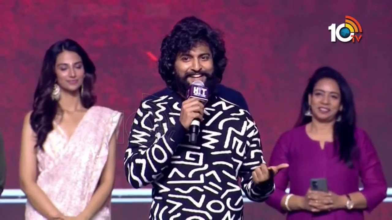 Nani : ‘హిట్’ వర్స్ లో సినిమాలు వస్తూనే ఉంటాయి.. హిట్ 7లో ఏడుగురు హీరోలు ఉంటారు.. Nani : ‘హిట్’ వర్స్ లో సినిమాలు వస్తూనే ఉంటాయి.. హిట్ 7లో ఏడుగురు హీరోలు ఉంటారు..
