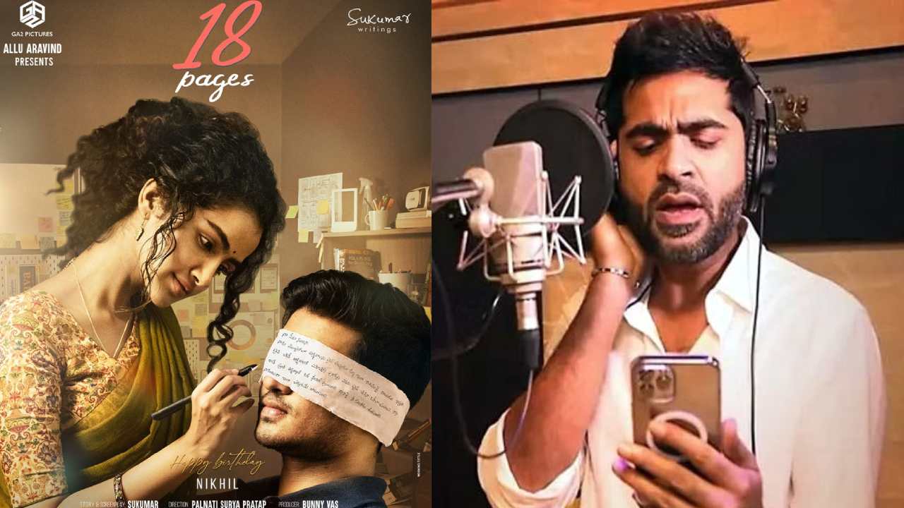 Shimbu : నిఖిల్ కోసం తమిళ్ స్టార్ హీరో.. మళ్ళీ తెలుగు పాట కోసం వస్తున్న శింబు.. Shimbu : నిఖిల్ కోసం తమిళ్ స్టార్ హీరో.. మళ్ళీ తెలుగు పాట కోసం వస్తున్న శింబు..
