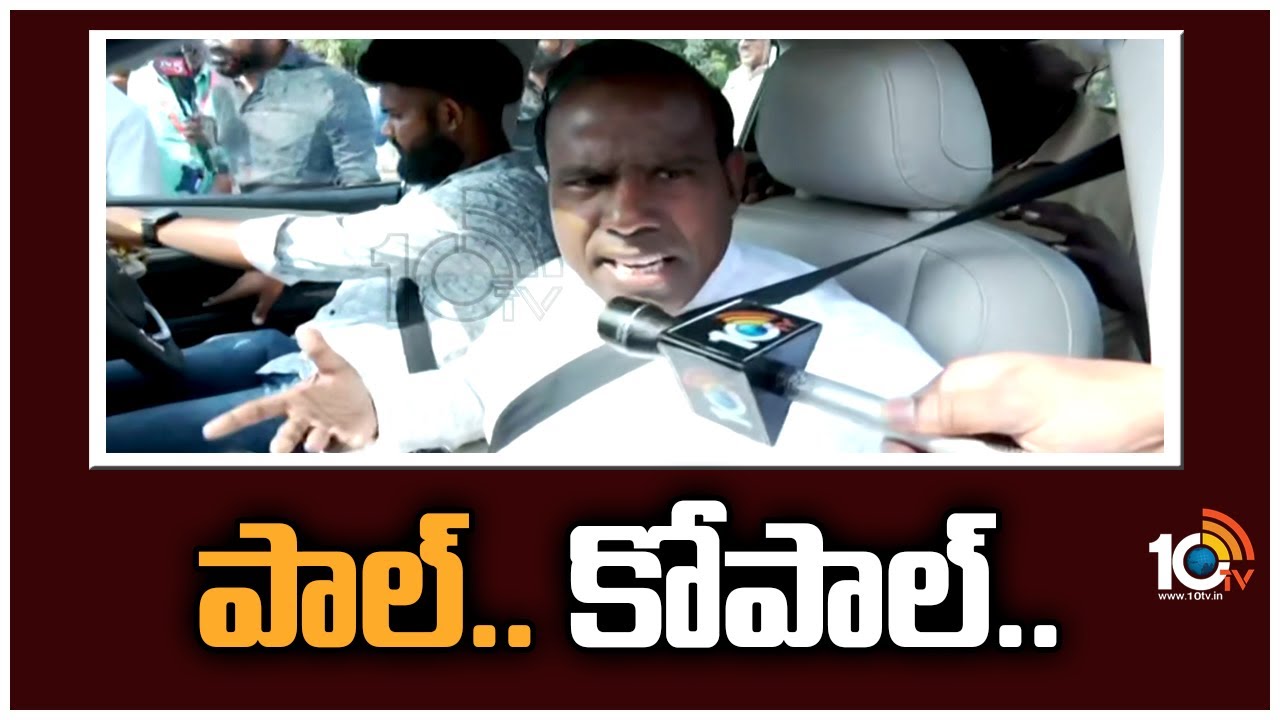 Munugode Bypoll Results: పాల్.. కోపాల్..