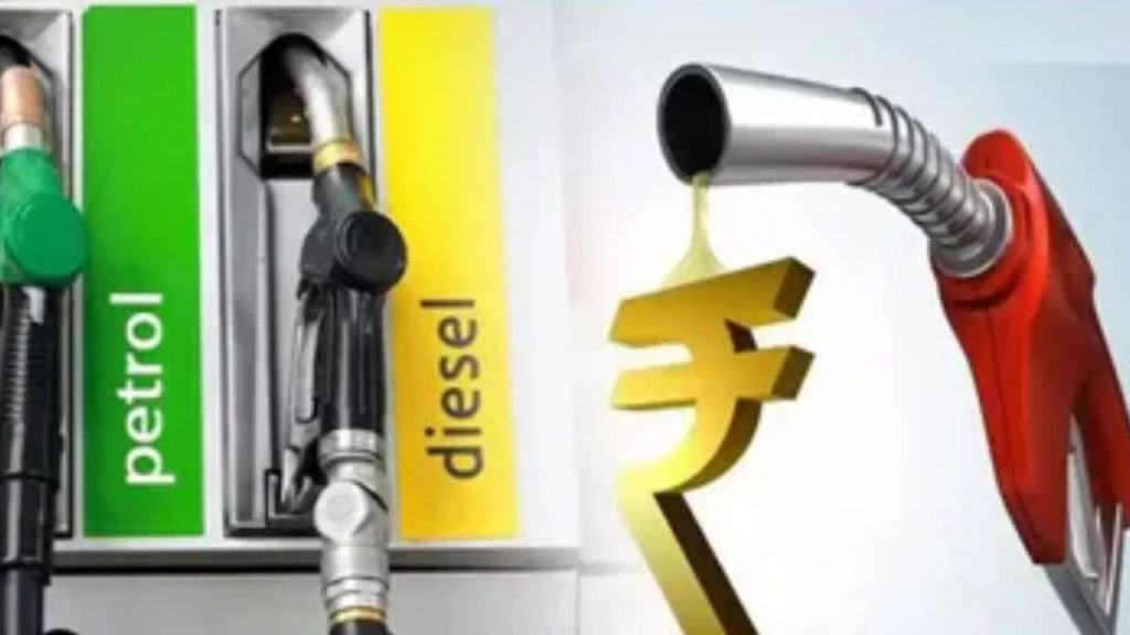 petrol diesel rates down