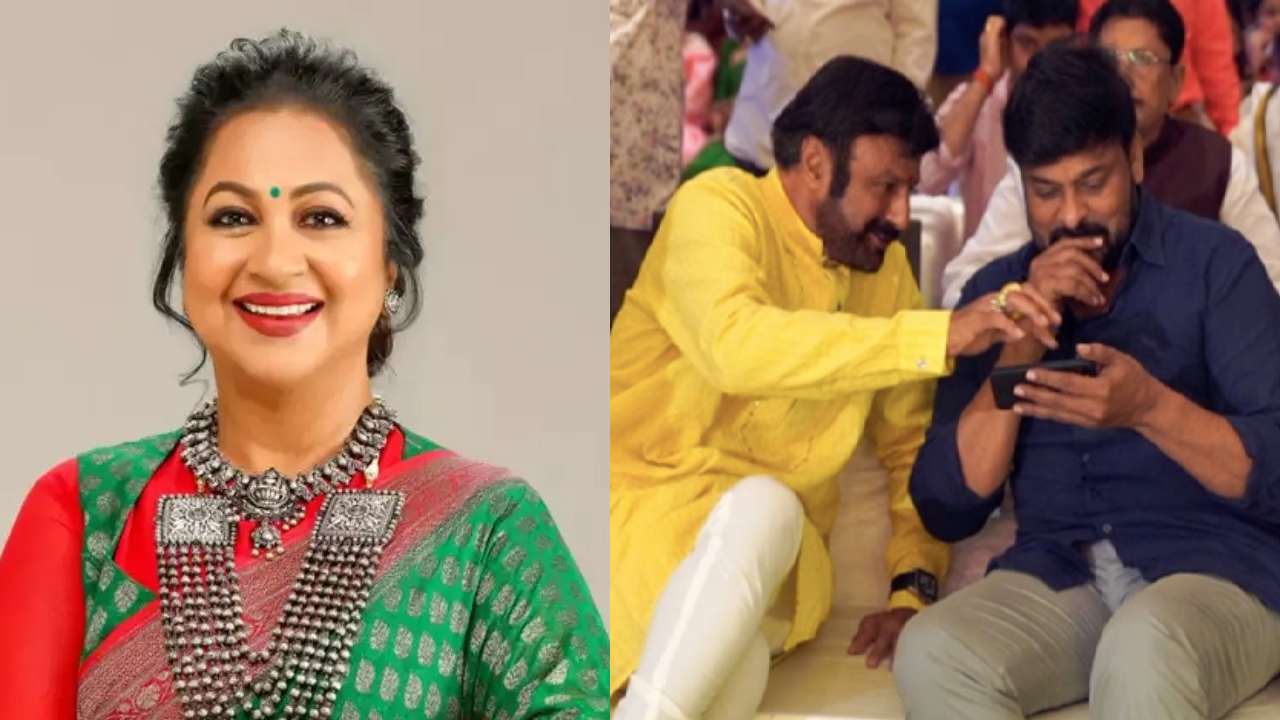 Unstoppable episode 4 : చిరంజీవిలో నచ్చనిది ఏంటి.. బాలయ్యలో నచ్చేది ఏంటి.. రాధిక జవాబు! Unstoppable episode 4 : చిరంజీవిలో నచ్చనిది ఏంటి.. బాలయ్యలో నచ్చేది ఏంటి.. రాధిక జవాబు!