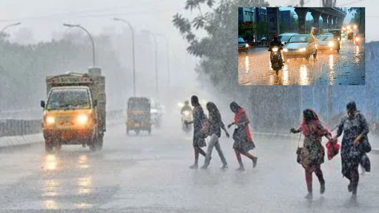 Rain In Hyderabad : రాగల మూడు రోజుల్లో హైదరాబాద్లో వర్షాలు Rain In Hyderabad : రాగల మూడు రోజుల్లో హైదరాబాద్లో వర్షాలు