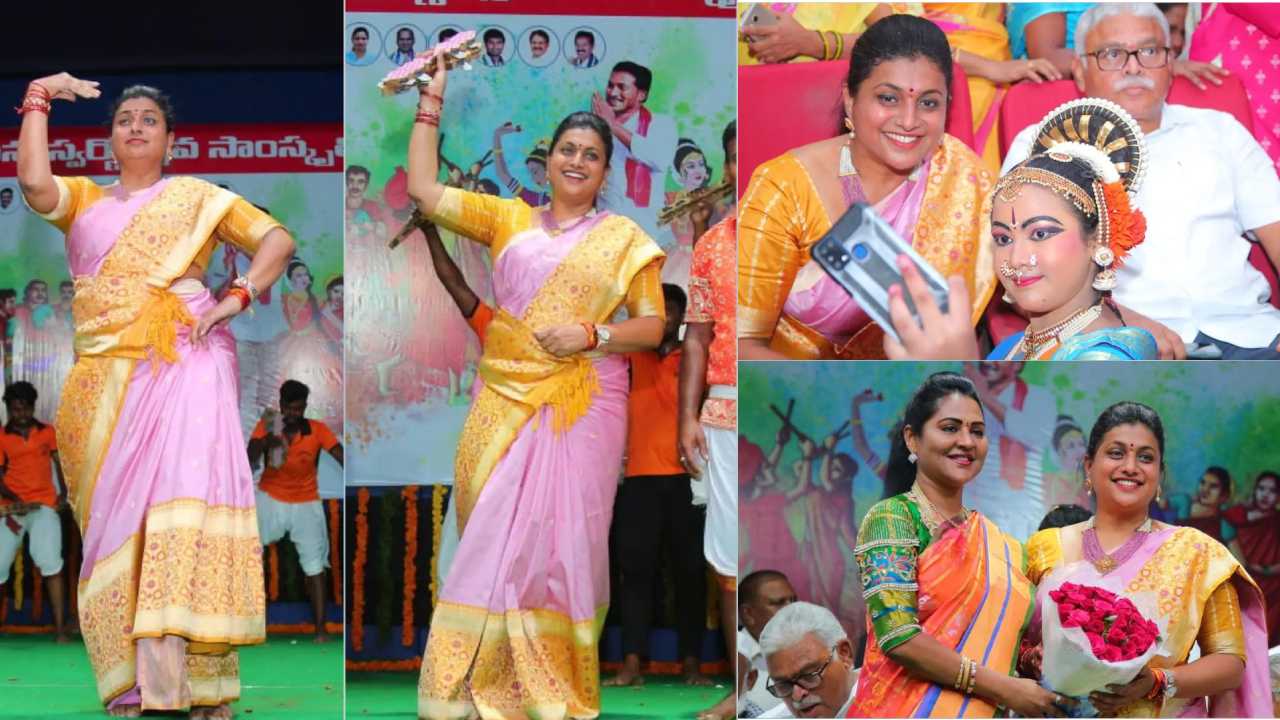 Minister Roja Selvamani : గుంటూరులో జగనన్న స్వర్ణోత్సవ సాంస్కృతిక సంబరాలలో మంత్రి రోజా..