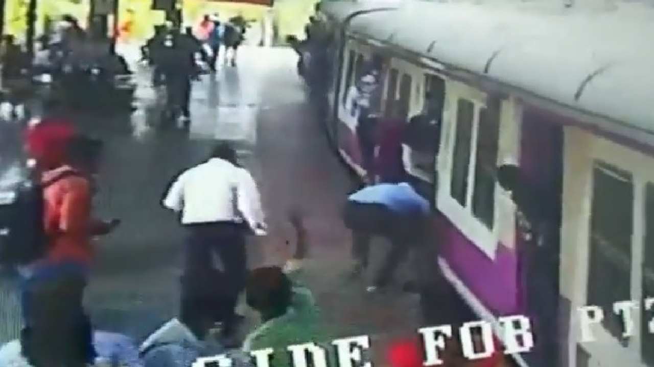 Fell off from moving train: మెరుపు వేగంతో స్పందించి తల్లీకుమారుడి ప్రాణాలు కాపాడిన పోలీసులు.. వీడియో వైరల్ Fell off from moving train: మెరుపు వేగంతో స్పందించి తల్లీకుమారుడి ప్రాణాలు కాపాడిన పోలీసులు.. వీడియో వైరల్