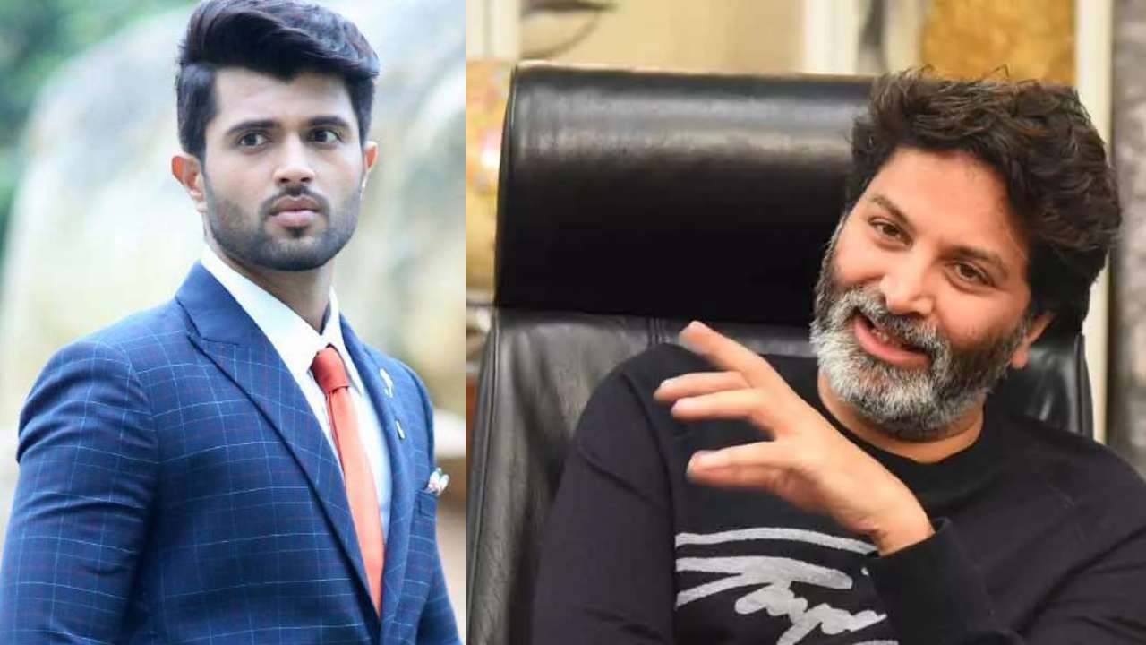 Trivikram : హిట్ కోసం ఆ స్టార్ డైరెక్టర్ తో విజయ్ దేవరకొండ సినిమా?.. అసలు ఇద్దరికీ సెట్ అవుతుందా?? Trivikram : హిట్ కోసం ఆ స్టార్ డైరెక్టర్ తో విజయ్ దేవరకొండ సినిమా?.. అసలు ఇద్దరికీ సెట్ అవుతుందా??