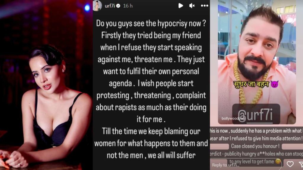 Urfi Javed fires on trollers