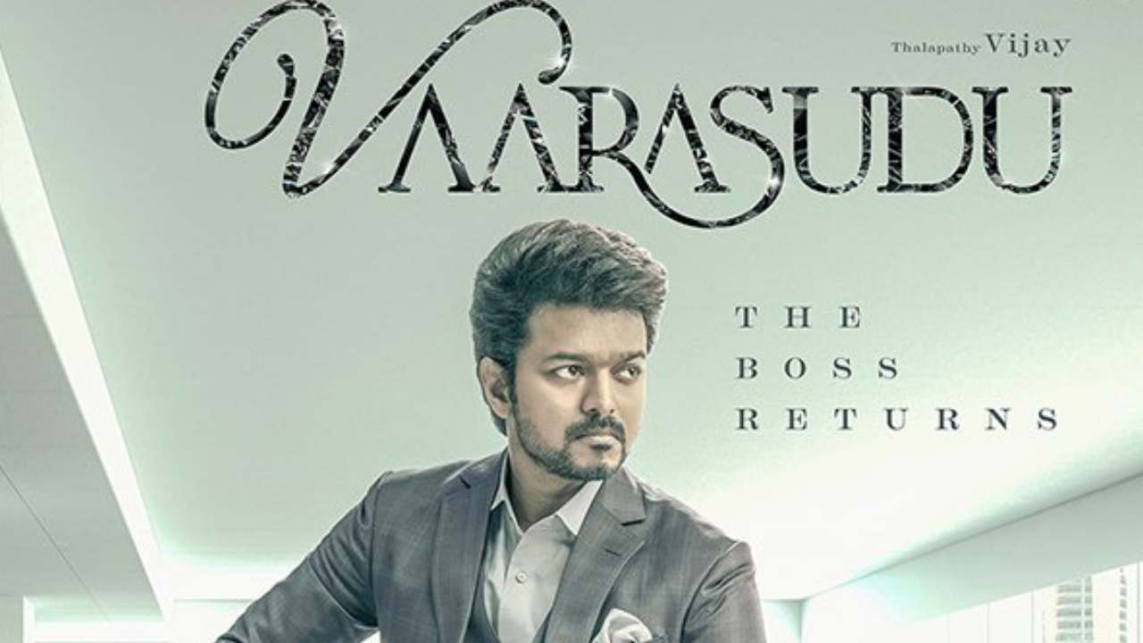 Varisu : దిల్ రాజుకి మరో షాక్.. వారసుడు సినిమాకి నోటిసులిచ్చిన యానిమల్ వెల్ఫేర్ బోర్డ్ ఆఫ్ ఇండియా Varisu : దిల్ రాజుకి మరో షాక్.. వారసుడు సినిమాకి నోటిసులిచ్చిన యానిమల్ వెల్ఫేర్ బోర్డ్ ఆఫ్ ఇండియా