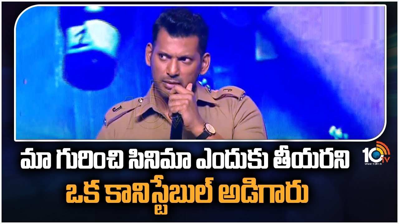 Vishal : మరోసారి పెళ్లిపై క్లారిటీ ఇచ్చిన విశాల్.. ఆ బిల్డింగ్ కట్టాకే పెళ్లి చేసుకుంటా.. Vishal : మరోసారి పెళ్లిపై క్లారిటీ ఇచ్చిన విశాల్.. ఆ బిల్డింగ్ కట్టాకే పెళ్లి చేసుకుంటా..