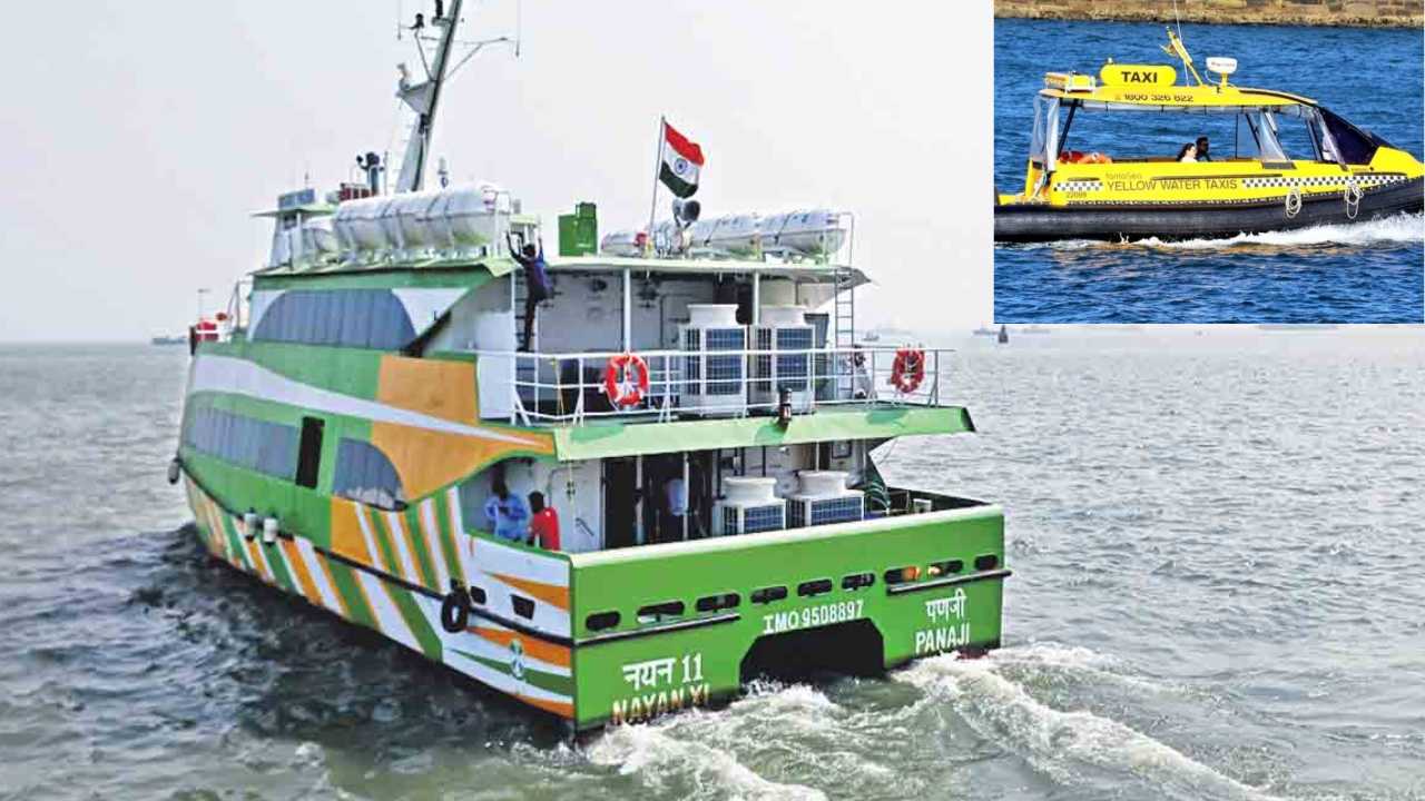 Water Taxi Services : మహారాష్ట్ర సముద్ర తీరంలో కొత్తగా ‘వాటర్ ట్యాక్సీ’ సర్వీసు Water Taxi Services : మహారాష్ట్ర సముద్ర తీరంలో కొత్తగా ‘వాటర్ ట్యాక్సీ’ సర్వీసు