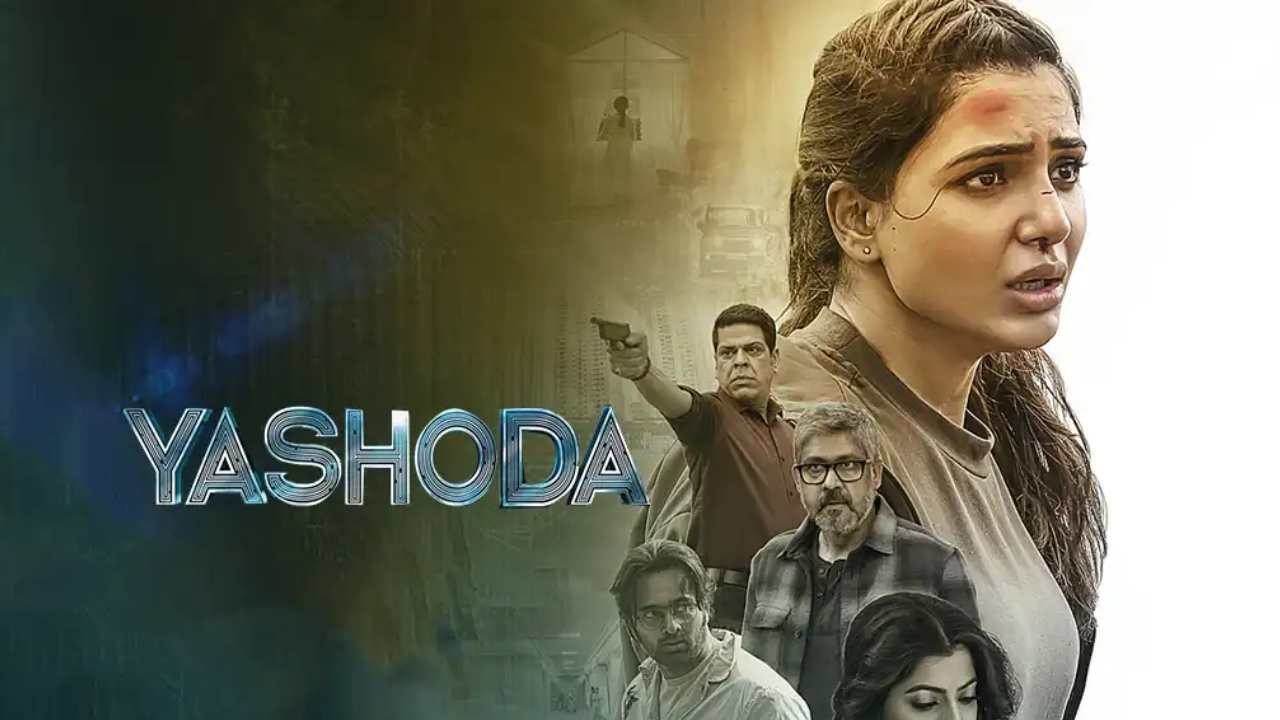 Samantha : యశోద ప్రీ రిలీజ్ బిజినెస్.. ఇన్ని కోట్లా.. మరి సమంత అంత రాబడుతుందా?? Samantha : యశోద ప్రీ రిలీజ్ బిజినెస్.. ఇన్ని కోట్లా.. మరి సమంత అంత రాబడుతుందా??