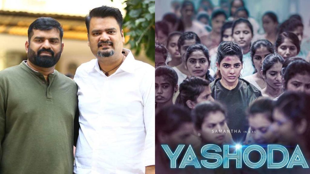 Hari, Harish promotions for Yashoda Movie