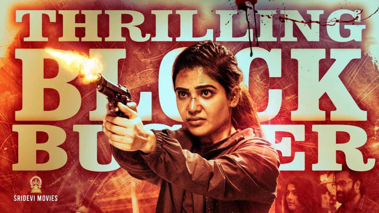 Samantha : యశోద ఫస్ట్ డే కలెక్షన్స్.. పర్వాలేదనిపించిన సమంత.. బ్రేక్ ఈవెన్ అవుతుందా?? Samantha : యశోద ఫస్ట్ డే కలెక్షన్స్.. పర్వాలేదనిపించిన సమంత.. బ్రేక్ ఈవెన్ అవుతుందా??
