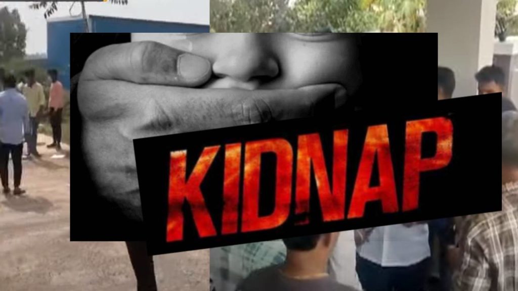 100 gang kidnapped young woman in Rangareddy district.. (1)
