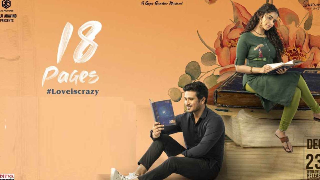 18 Pages: మరో బంపరాఫర్ కొట్టేసిన 18 పేజెస్ డైరెక్టర్..? 18 Pages: మరో బంపరాఫర్ కొట్టేసిన 18 పేజెస్ డైరెక్టర్..?