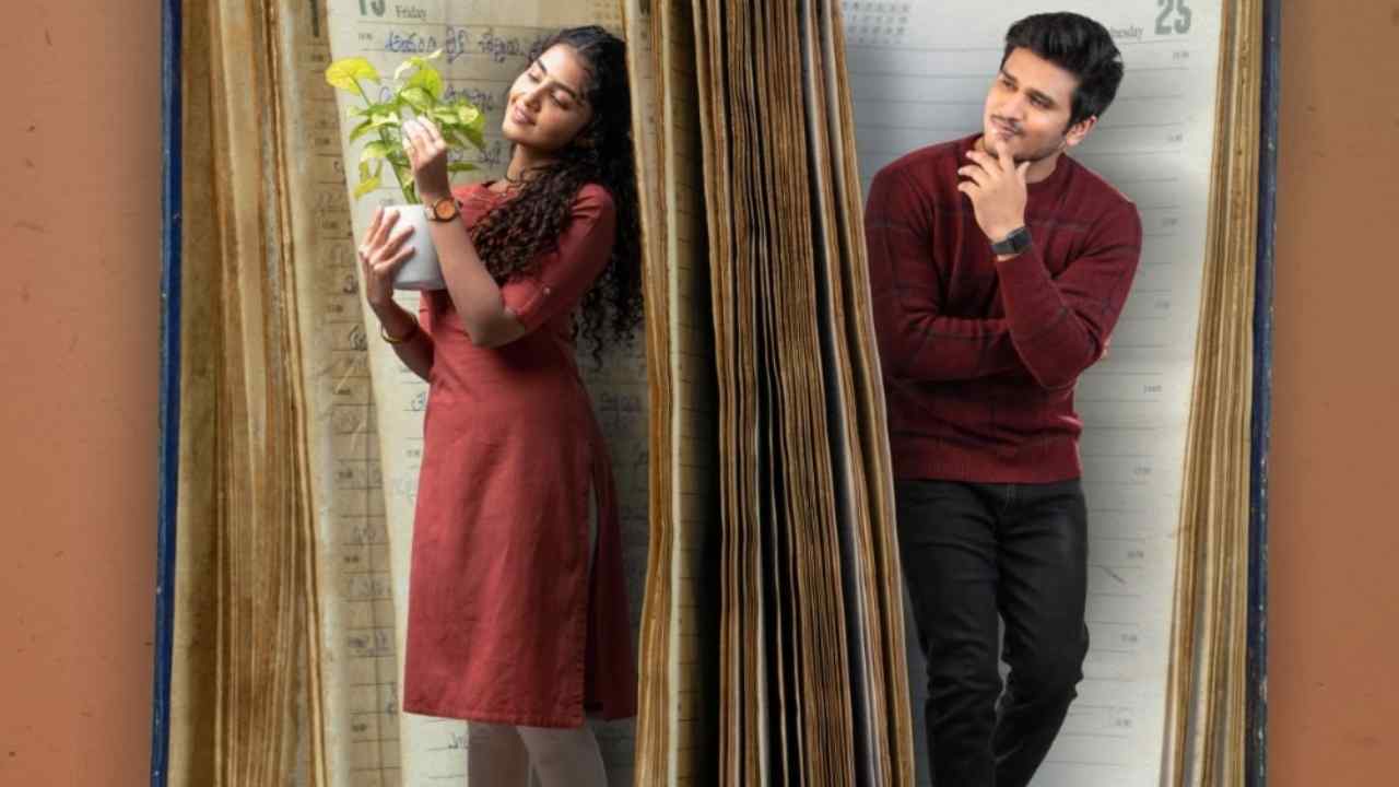 18 Pages Movie: 18 పేజీస్ నుంచి మూడో సింగిల్కు ముహూర్తం ఫిక్స్ 18 Pages Movie: 18 పేజీస్ నుంచి మూడో సింగిల్కు ముహూర్తం ఫిక్స్