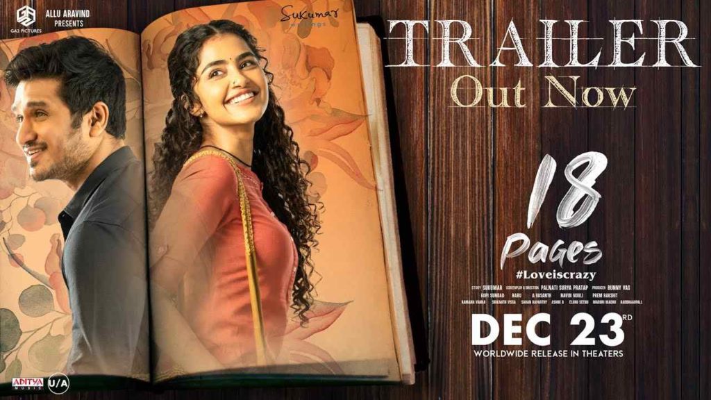 18 Pages Trailer Assures A Feel Good Love Story