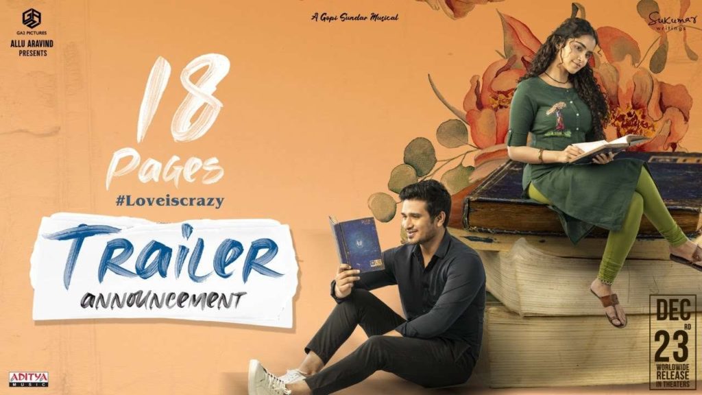 18 Pages Trailer Date Announcement