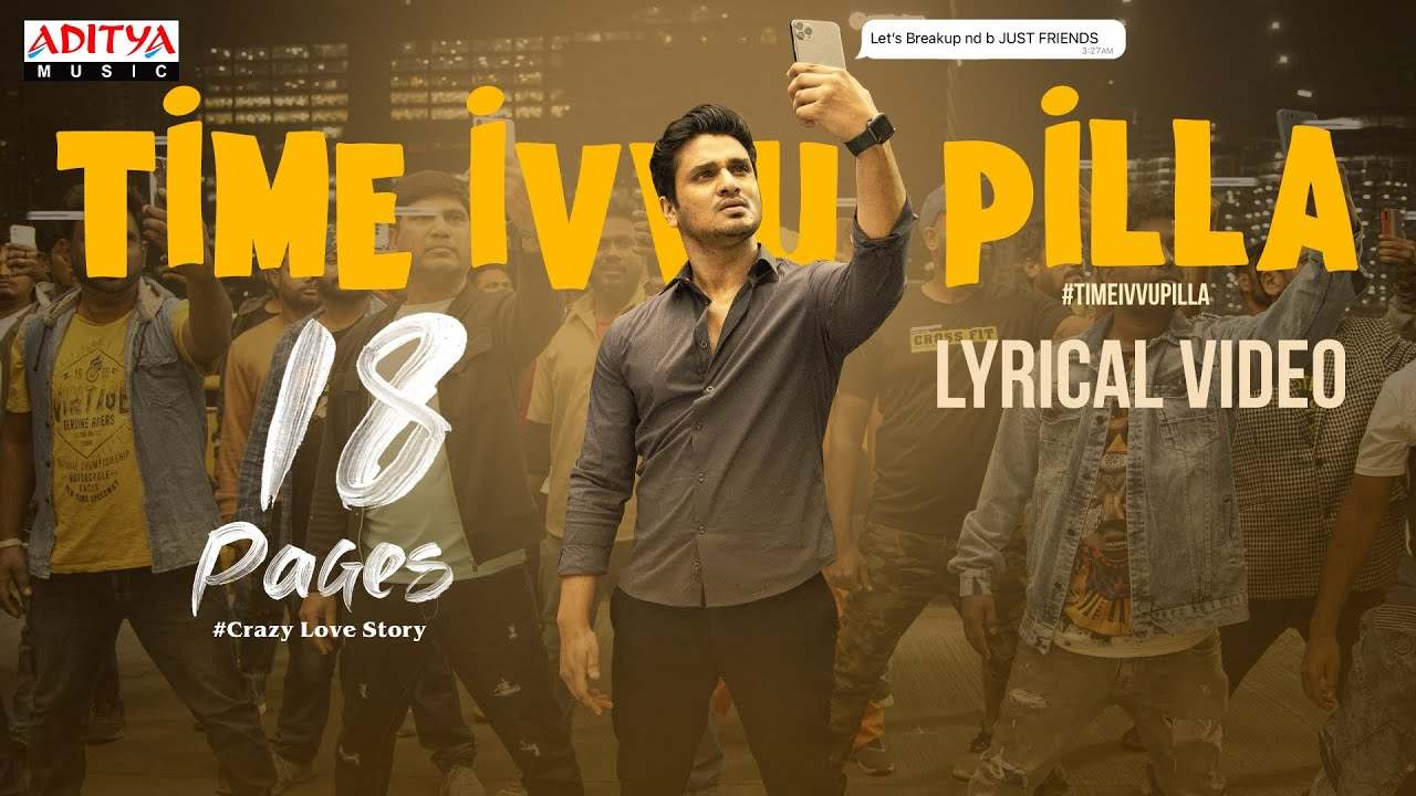 18 Pages : లవ్ ఫెయిల్యూర్ బాయ్స్ని ఆకట్టుకునేలా.. ‘టైం ఇవ్వు పిల్ల’ సాంగ్ లిరిక్స్.. 18 Pages : లవ్ ఫెయిల్యూర్ బాయ్స్ని ఆకట్టుకునేలా.. ‘టైం ఇవ్వు పిల్ల’ సాంగ్ లిరిక్స్..