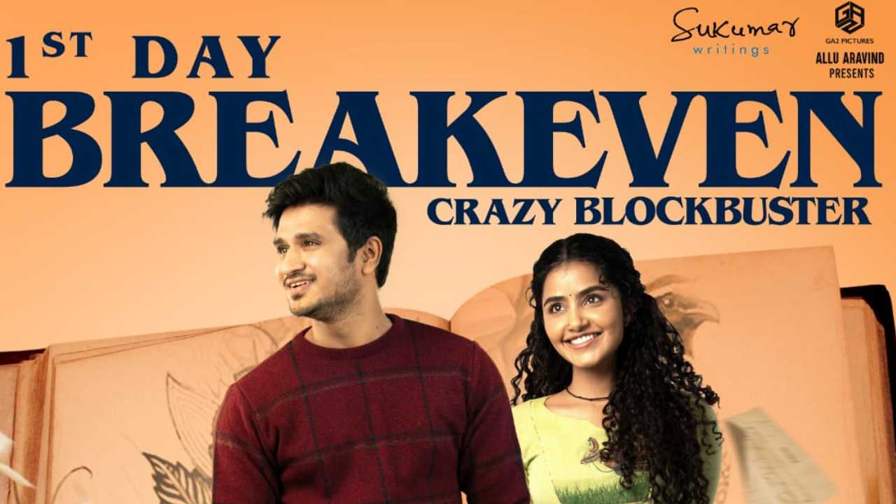 18 Pages : మొదటి రోజే బ్రేక్ ఈవెన్ కొట్టేసిన నిఖిల్.. 18 పేజెస్ సూపర్ హిట్.. 18 Pages : మొదటి రోజే బ్రేక్ ఈవెన్ కొట్టేసిన నిఖిల్.. 18 పేజెస్ సూపర్ హిట్..