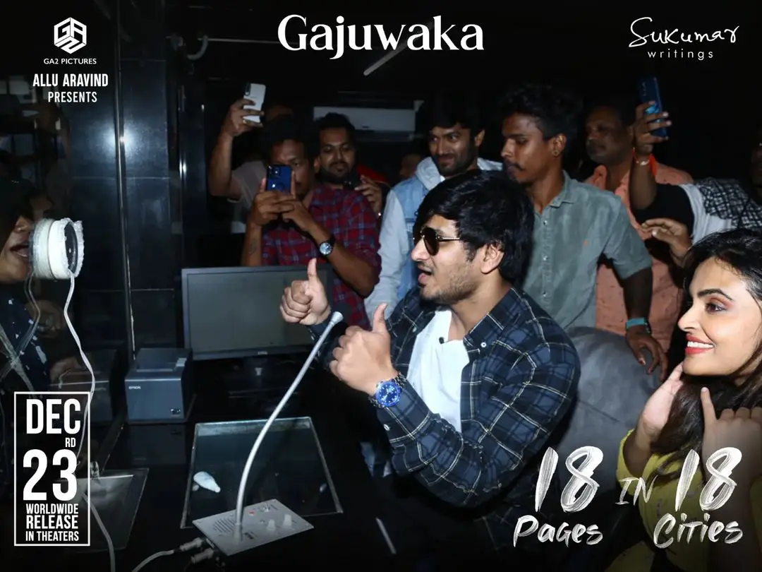 18 pages movie promotions
