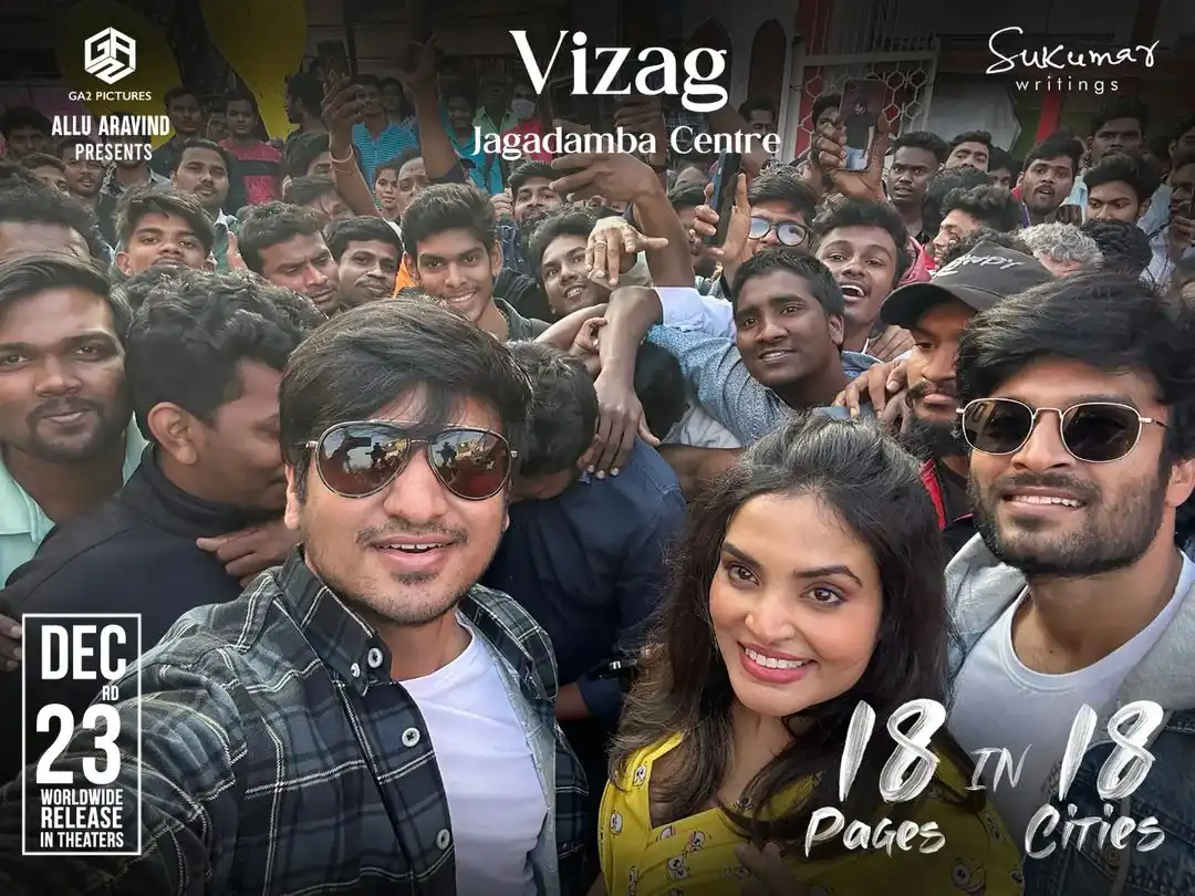 18 pages movie promotions