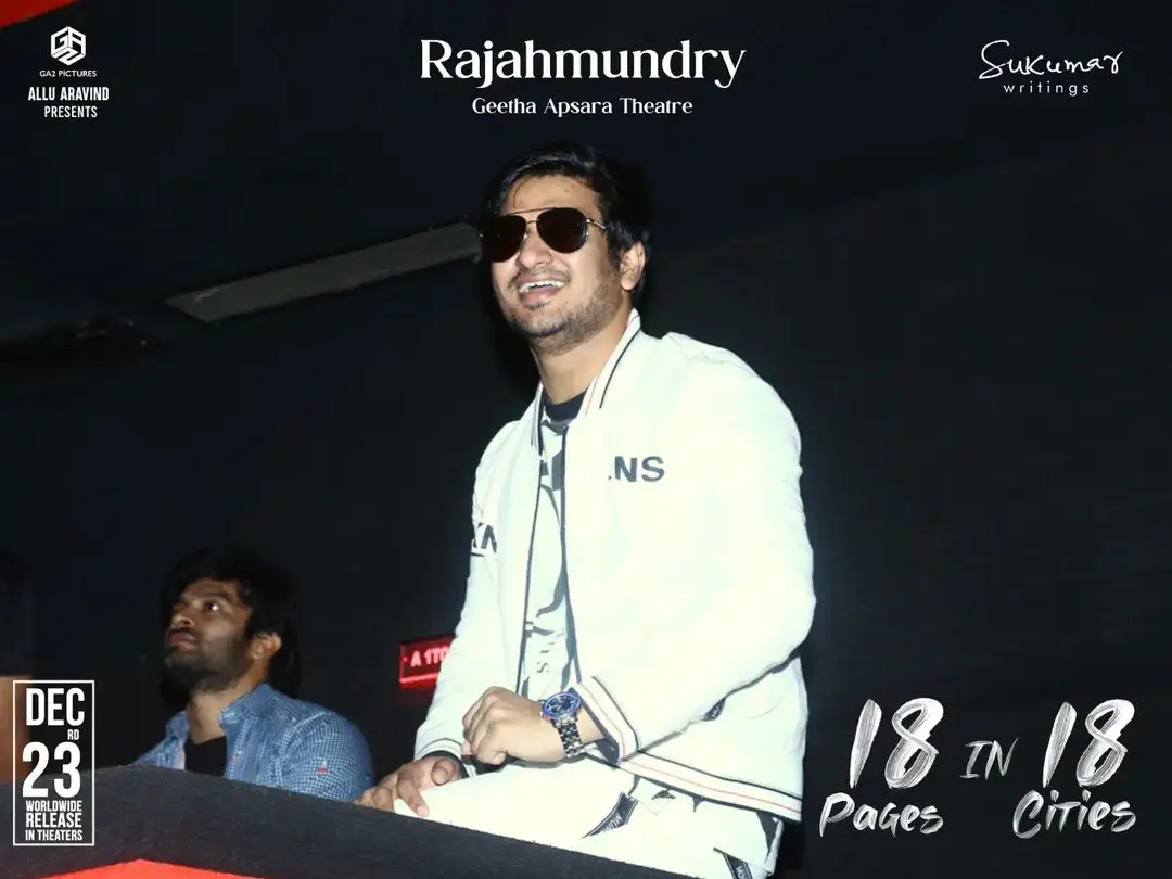 18 pages movie promotions