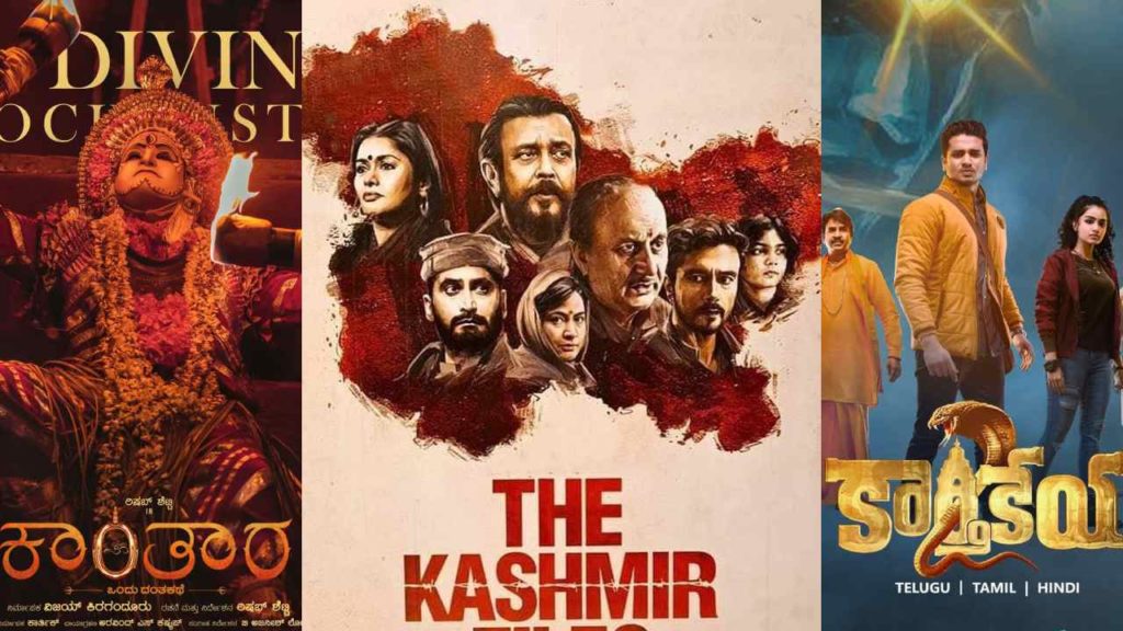 Small Movies gets Biggest hits in 2022